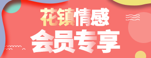 梦悠情感