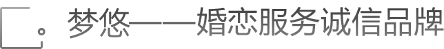 梦悠情感